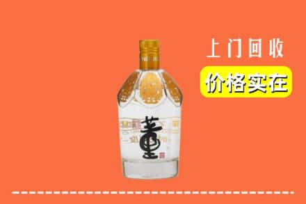 拉萨堆龙德庆区回收董酒