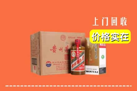 拉萨堆龙德庆区回收精品茅台酒