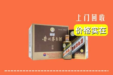 拉萨堆龙德庆区回收彩釉茅台酒