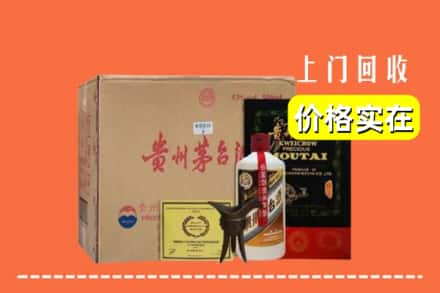 拉萨堆龙德庆区回收陈酿茅台酒